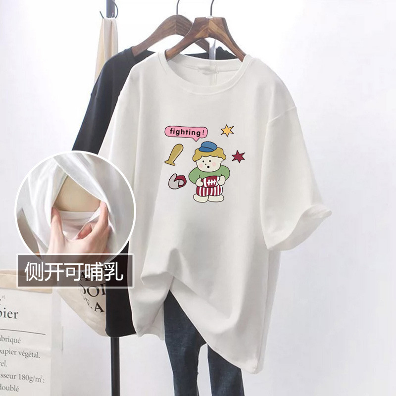 哺乳衣外出Breastfeeding clothes, a hot mom's top for breastfeeding when going out哺乳上衣短袖侧开口T恤简约百搭喂奶衣装外出辣妈款