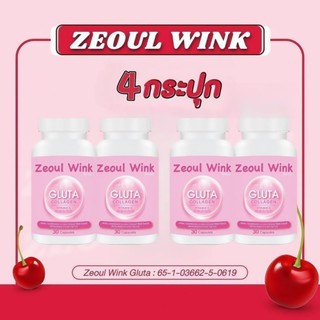 【ขายจำกัดเวลา】 4 กระปุก กลูต้าโซลวิงค์ 1 กระปุก มี 30 แคปซูล…