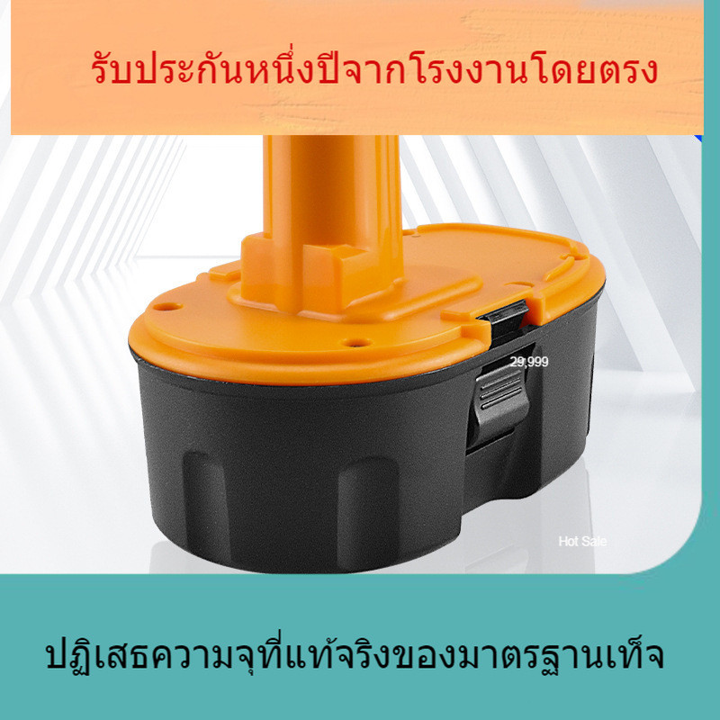 เปลี่ยน Dew ของ Wei 18V3000ah NIMH แบตเตอรี่ DC9096 / DW9098 Tools Battery Long Long Life Brand