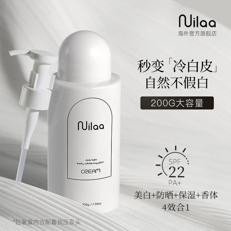 นําเข้า Body Natural Core Cream Body Whitening Sunscreen Body Lotion Nude Makeup Artifact Disposable