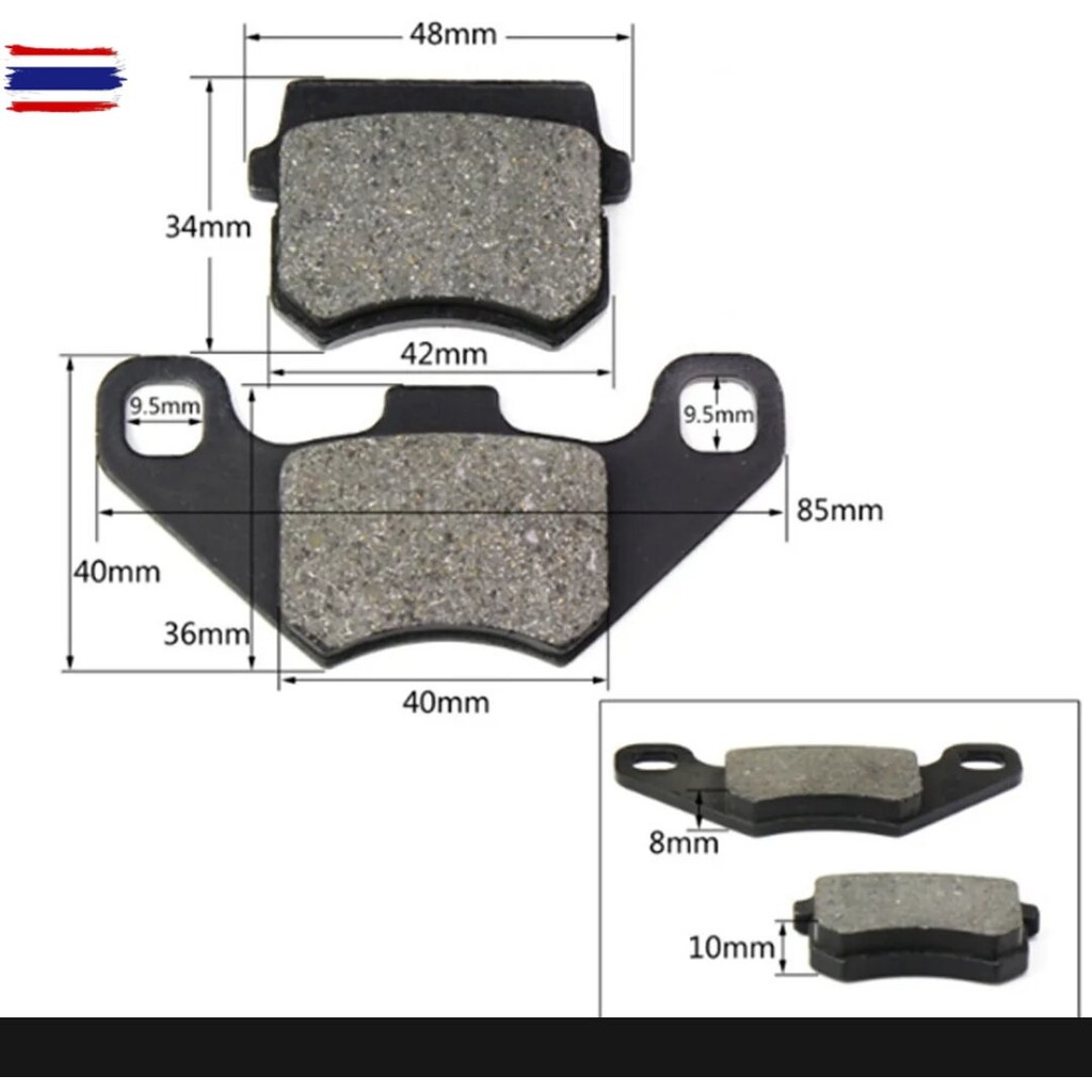 ผ้าเรคหน้า atv husky200cc KONIK SHARK200cc Hornet225cc