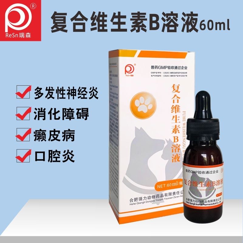 สินค้าใหม่พร้อมสต็อก Cat Compound Cat Hair Beauty Skin Care Anti-Hair Loss ปรับปรุง Appetite Bad Bre