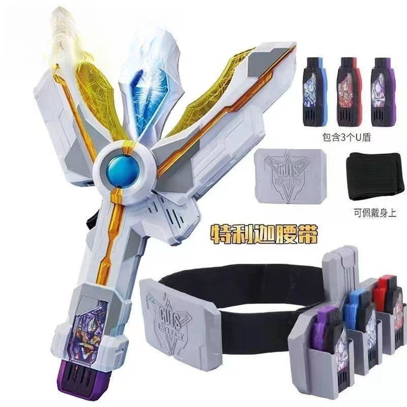 Teriga Ultraman Transformer Teriga Light Stick Teriga Altman Transformer Teriga Light Stick ของเล่น 
