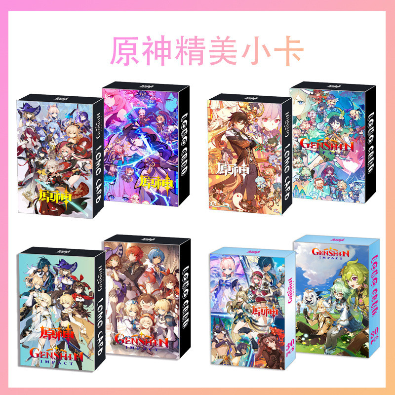 Yuanshen คอลเลกชันสินค้าการ์ดขนาดเล็กวอลนัททั่วไป Raiden Qiqi El Heisen การ์ดรูปถ่ายตัวละคร