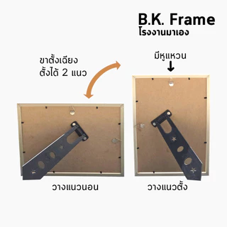 กรอบรูป มินิมอล ไม้กว้าง 1 นิ้ว a3 12x15 12x16 12x18 10x15 ไม้สีไม้ ไม้สีเบจ ไม้สีเข้ม ไม้สีขาว โรงงานมาเอง