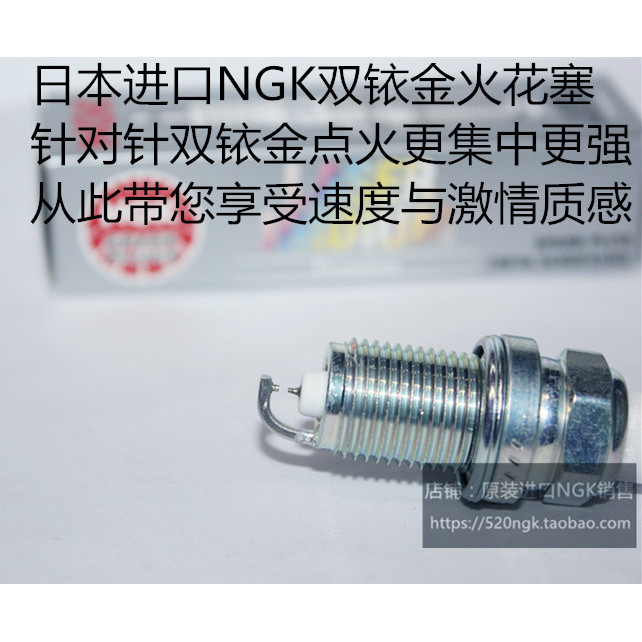 Audi S5 S6 S4 2.2 3.0 T 2.7 4.2 L 5.2 L เหมาะสําหรับหัวเทียน NGK Double Iridium นําเข้า