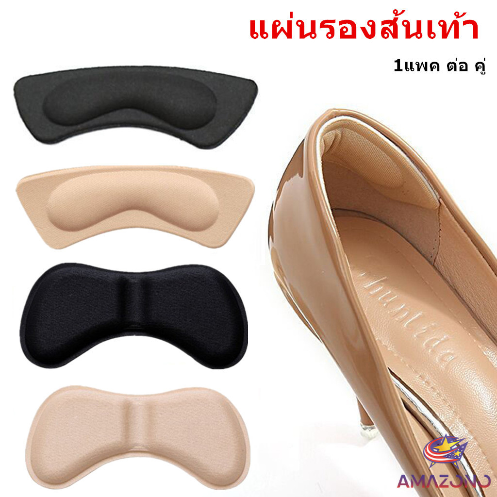 Amaz แผ่นกันกัด แผ่นกันรองเท้ากัด เนื้อนิ่ม ช่วยแก้รองเท้าหลวม 1แพค ต่อ คู่  Sponge heel pad