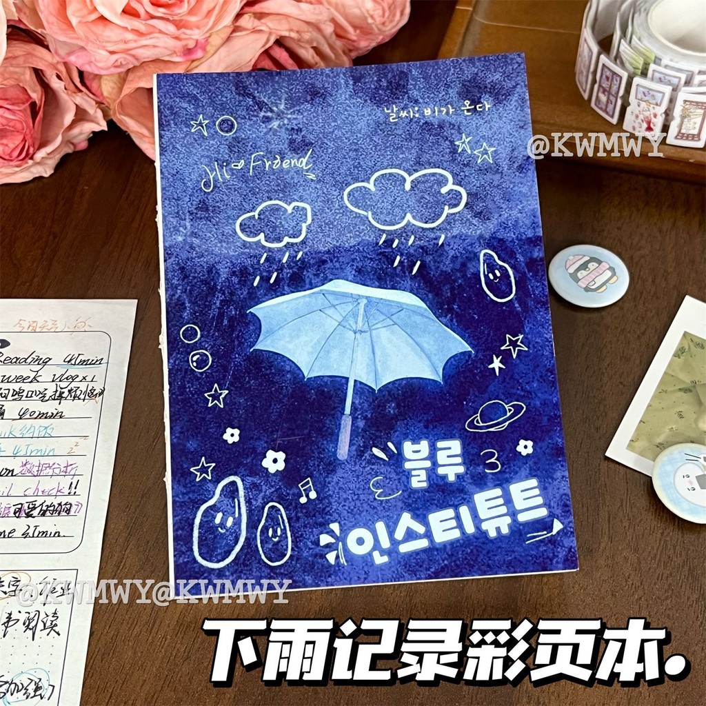 Healing Monka Rabbit Coloring Page Book Rainy Day Poetry Record Original 8-ภาพ Loop Book