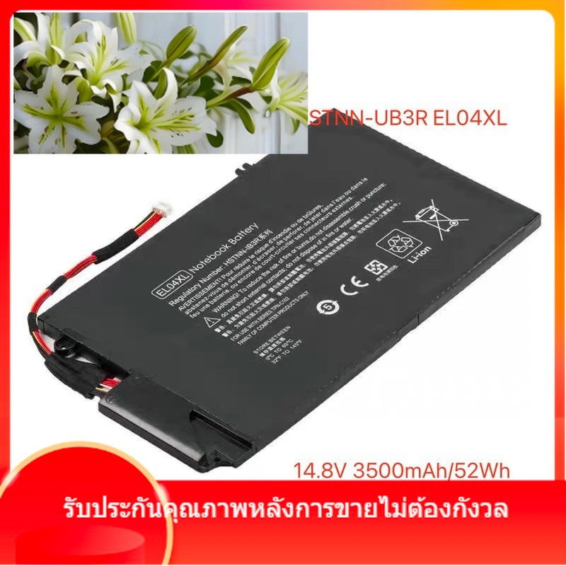 สำหรับ HP Envy4 1008tx EL04XL tpn-c102 1218tu ผู้ผลิตแบตเตอรี่แล็ปท็อปขายส่ง