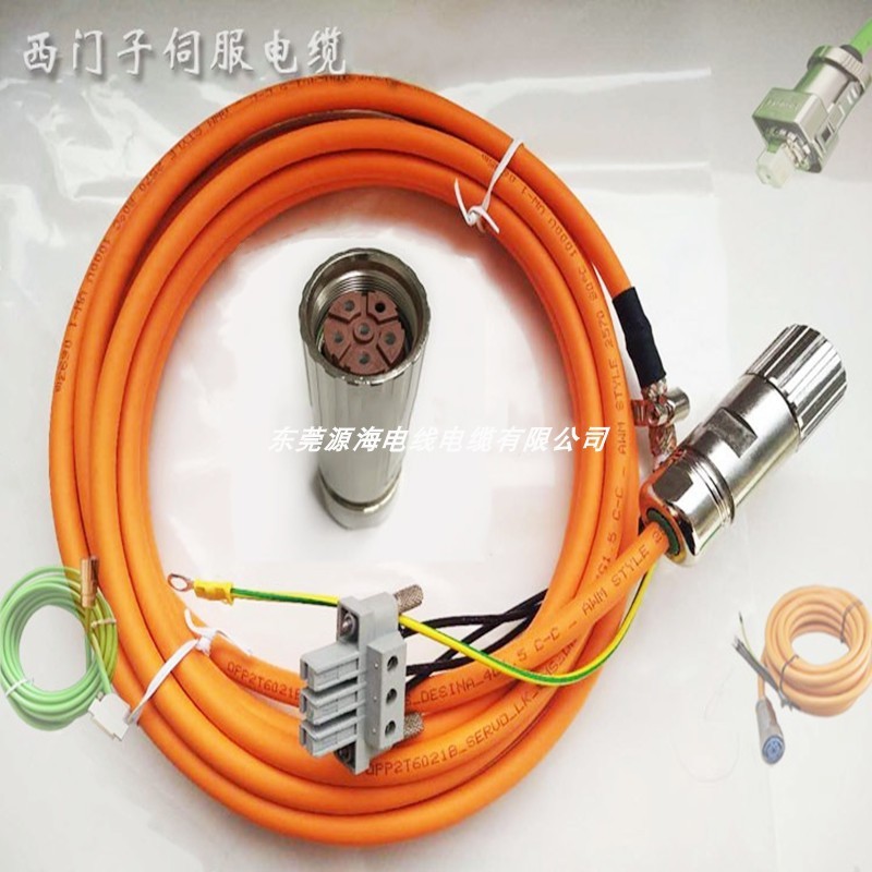 สายไฟเซอร์โวมอเตอร์ Siemens 6FX5002-5CA01-1AF0 6FX8002-5CA01 สายไฟ