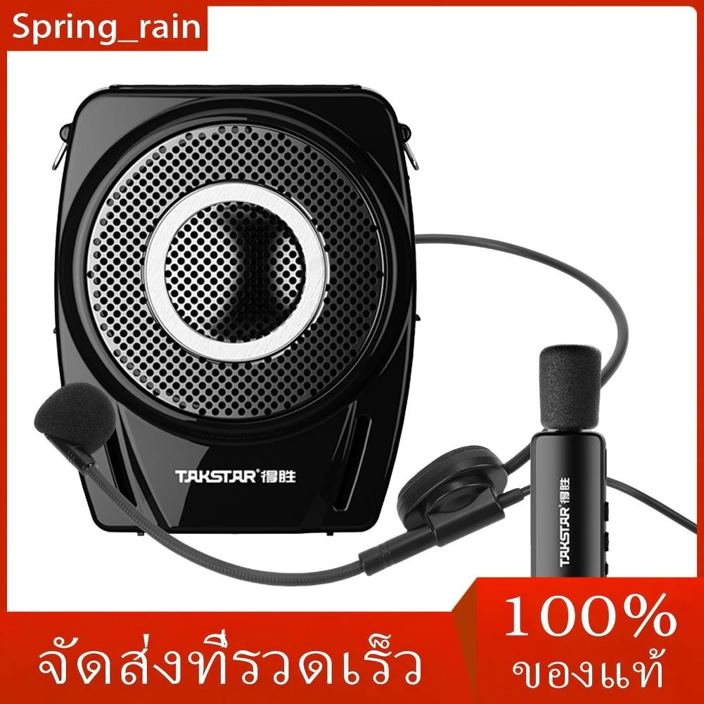 Spring_rain-th TAKSTAR เครื่องขยายเสียงไร้สายชุดหูฟังไมโครโฟนไมโครโฟนปก 25W ระบบ PA แบบพกพาพร้อม 2.4