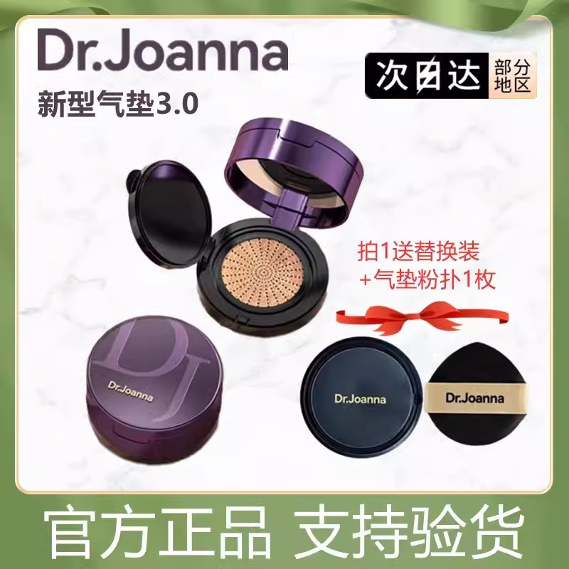 READY STOCK Seven Bosses คําแนะนําสไตล์เดียวกัน Dr. Joanna Butterfly Anna Flaxseed Boswellic Acid Do