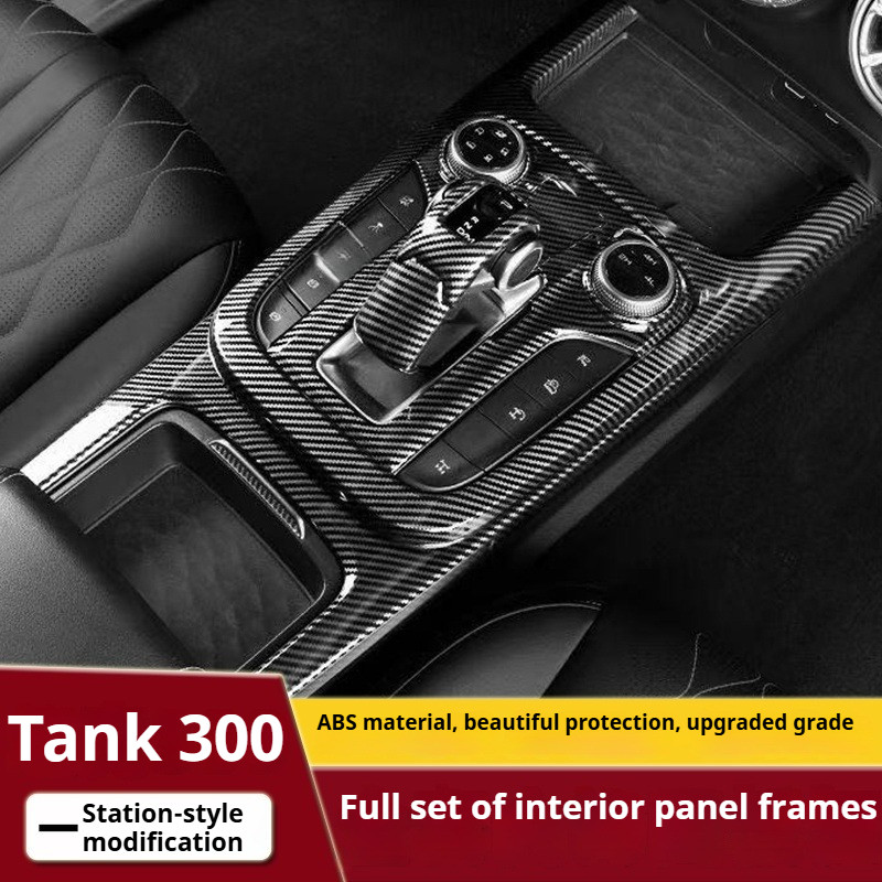 GWM TANK 300 2020-2025 Carbon Trim ภายในและฝาครอบExteior สําหรับ Great Wall Tank 300
