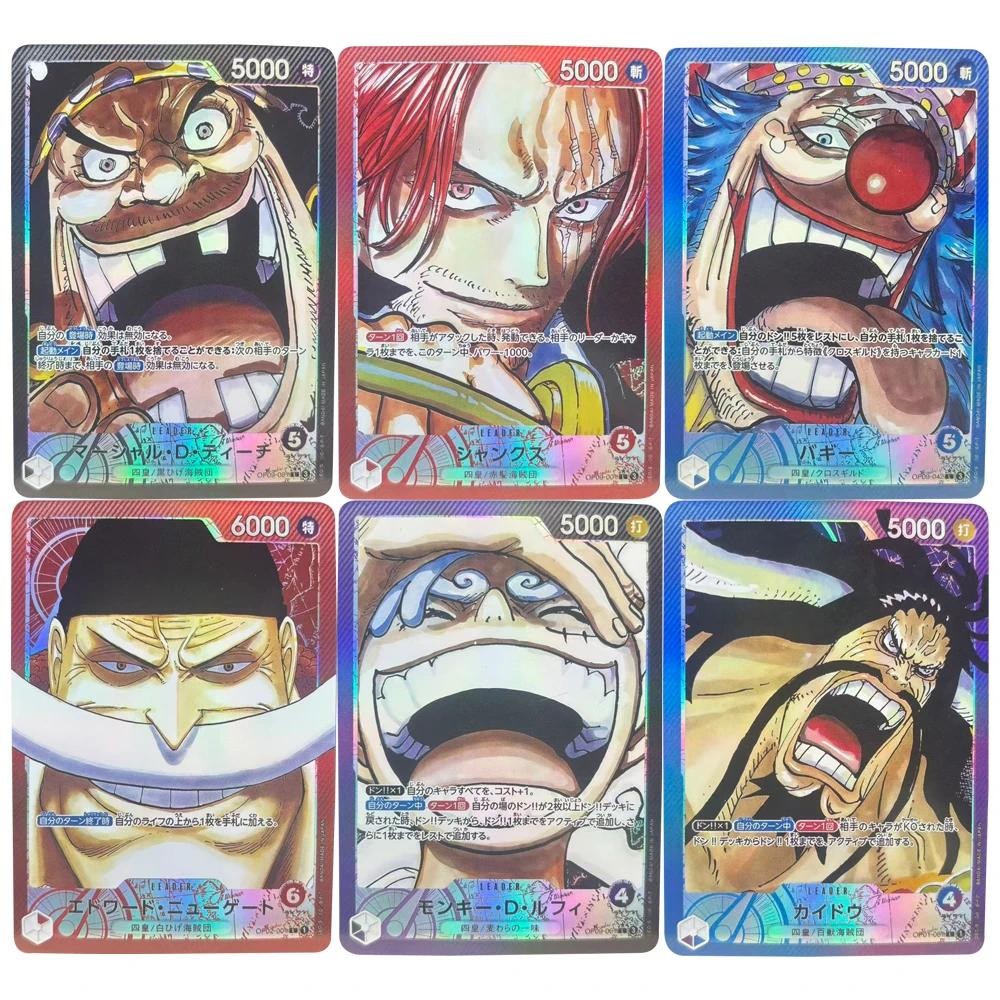 การ์ดสะสม ONE PIECE ลิง D. Luffy Marshall·D·แต่ละ Shanks JPN DIY คุณภาพสูง Self Made เกมอะนิเมะการ์ดของเล่น