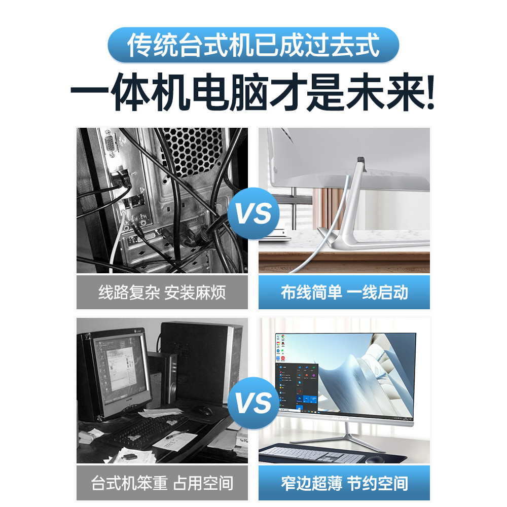 Octa-Core i7 จอแสดงผลอิสระการกําหนดค่าสูง Ultra-Thin All-In-One คอมพิวเตอร์เดสก์ท็อปครบชุดทั้งเครื่อ