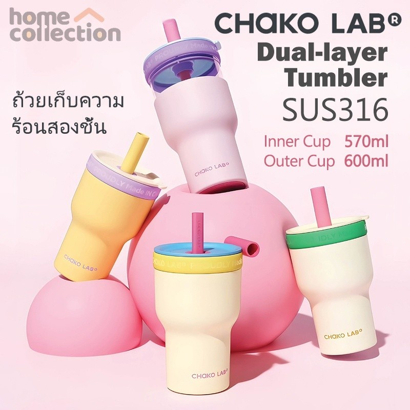 Chakolab Dual-layer Tumbler สแตนเลส 316 ถ้วยแก้วโบโรซิลิเกตสูงสองชั้น แก้ว coffee cup แก้วกาแฟ ของขวัญ