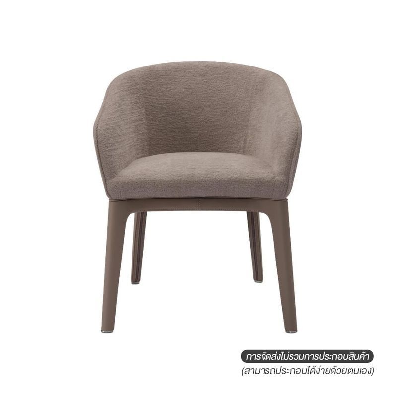 LIFESTYLE เก้าอี้ SAFFO DK-BG 59x61x79x46