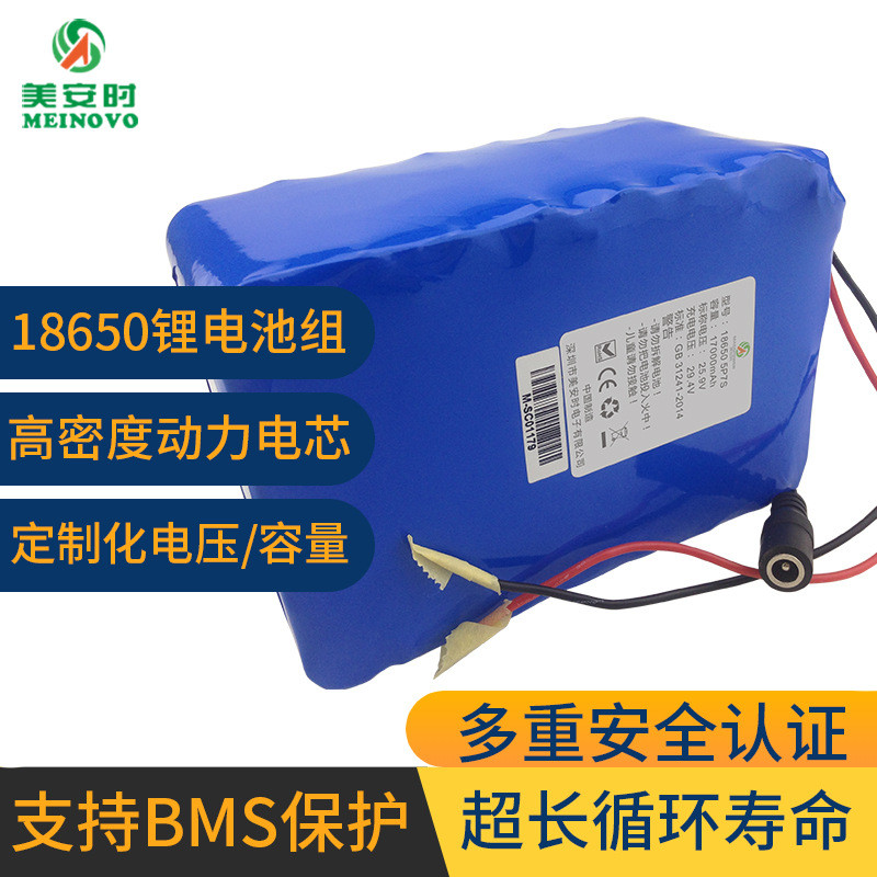 18650 Group Stage Spotlight 25.9v 5P7S Sweeper Ball Server ปั๊มลม