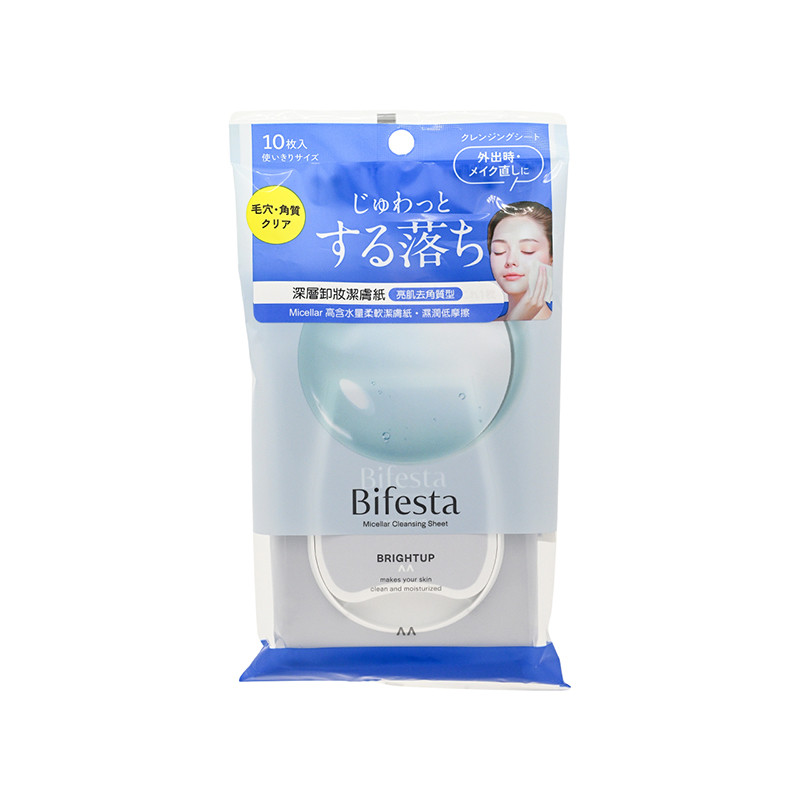 Bifesta Micellar Cleansing Sheet Brightup(10pcs)