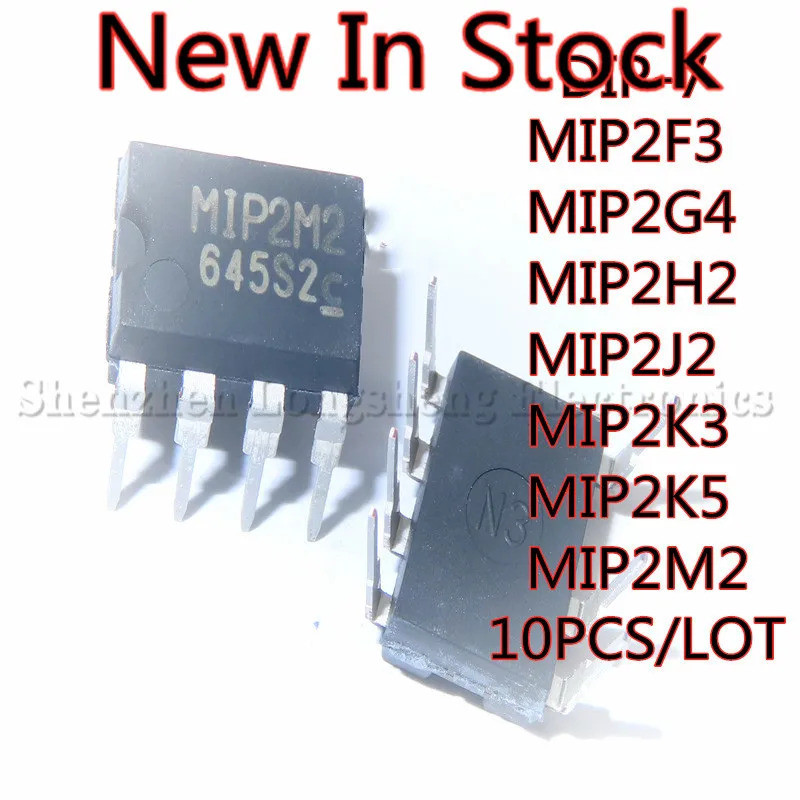 10 ชิ้น/ล็อต MIP2F3 MIP2G4 MIP2H2 MIP2J2 MIP2K3 MIP2K5 MIP2M2 DIP-7 ใหม่ในสต็อก Original IC ชิปเซ็ต 