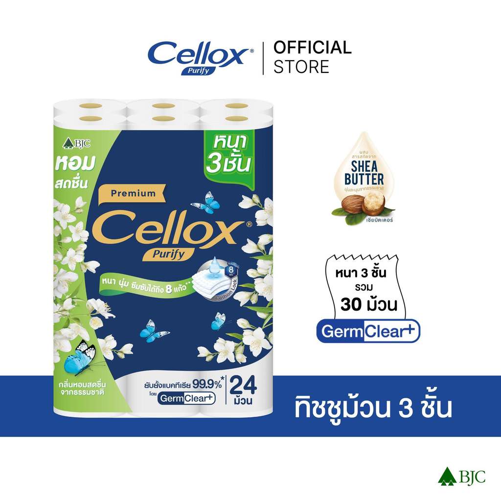 เซลล็อกซ์ 3 ชั้น โบทานิส 24 ม้วน Cellox 3-Ply Botanis 24'r ทิชชู่ม้วน