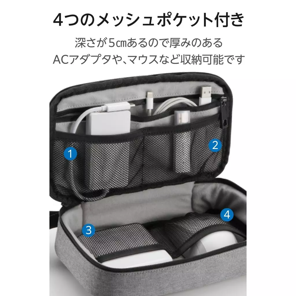 Elecom Travel Gadget Pouch Organizer thumbnail 5