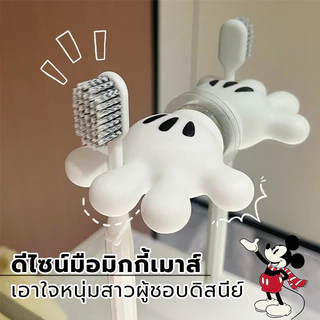 ชั้นวางแปรงสีฟัน ที่วางแปรงสีฟัน ลายการ์ตูนมิกกี้ แบบเหนียว ปาล์มน่ารัก วัสดุพีวีซีนุ่มหนาและเต็ม-SS