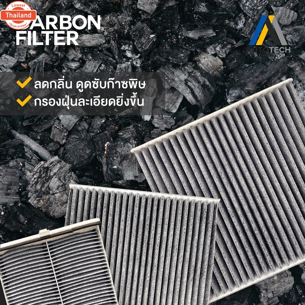 แพ็คคู่ - กรองอากาศ + กรองแอร์ SUZUKI ALL ใหม่ ERTIGA year 2019 UP, XL-7 ซูซูกิ ออลนิว เออติก้า XL7 