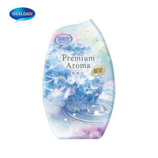 SHALDAN โชชูริกิ พรีเมี่ยมอโรม่า น้ำหอมปรับอากาศสำหรับห้อง ก…