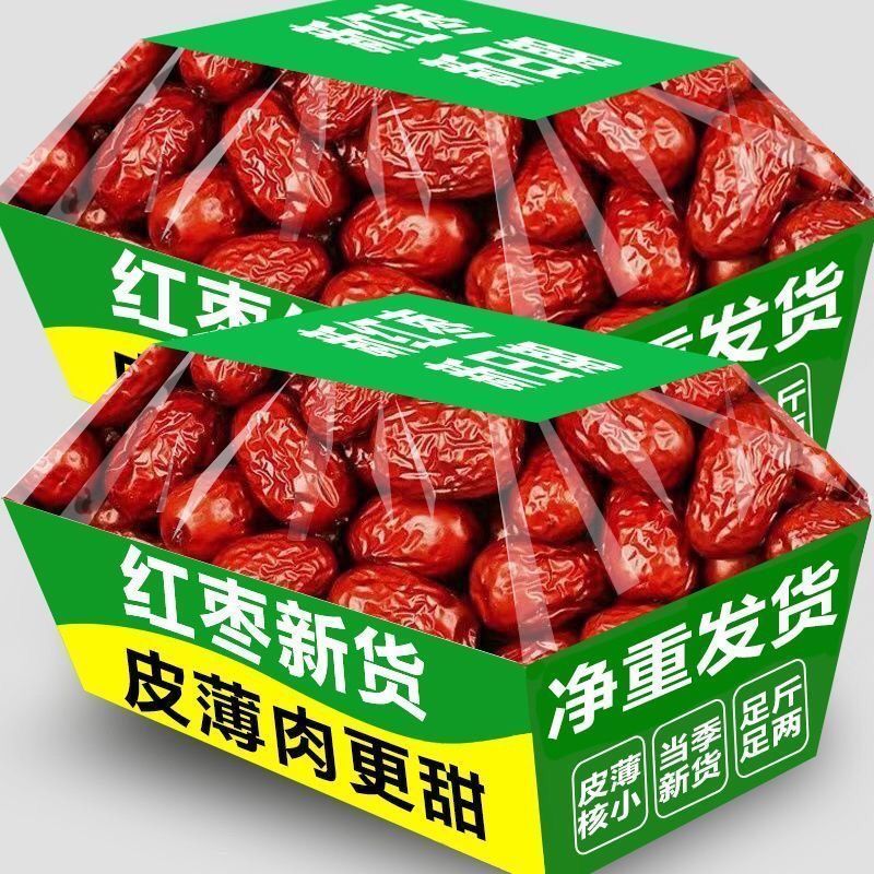 新疆和田大枣骏枣特级红枣煲汤免洗特大新枣净重干果Xinjiang Hotan Jujube Junzao Special Grade Red Jujube Soup Free20251016