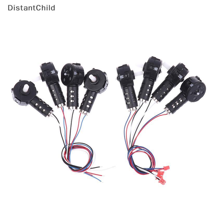 DSTH 1 ชุด Universal พับรีโมทคอนโทรลมอเตอร์ฐานสําหรับ RC E88pro E88/E99 Quadrotor อะไหล่เครื่องยนต์เ