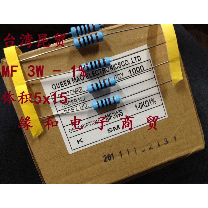 ไต้หวัน Kunmao MF ตัวต้านทานฟิล์มโลหะ 3WS 0.1 R/0.22/0.33/0.47/0.5/0.68/0.82 Euros
