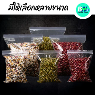*ออกใบกำกับภาษีได้* ซองพลาสติกใส ซิปใส ถุงซิปใส SET1 แบบหนา พิเศษ 120 ไมครอน ซองซิป ถุงซิป ถุงพลาสติก ใส่เสื้อผ้า