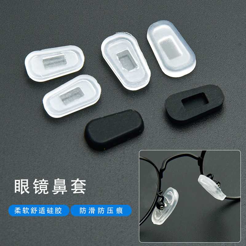 Hot Sale#Silicone Glasses Nose Pads Glasses Accessories Nose Pads Anti-Slip Soft Rubber Nose Pads Pr
