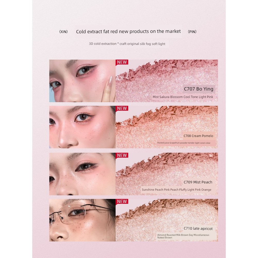 eyeshadow อายแชโด Qianyan Monochrome Contouring Blush แป้งเขียนคิ้ว Pearlescent Eyeshadow Palette