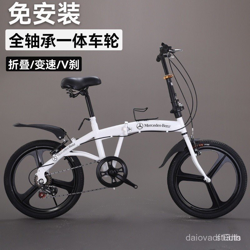 Mercedes-Benz BMW Audi Land Rover จักรยาน 4s Shop Bike Shop ที่กําหนดเอง 67 ซม.พับ Shift จักรยานของข