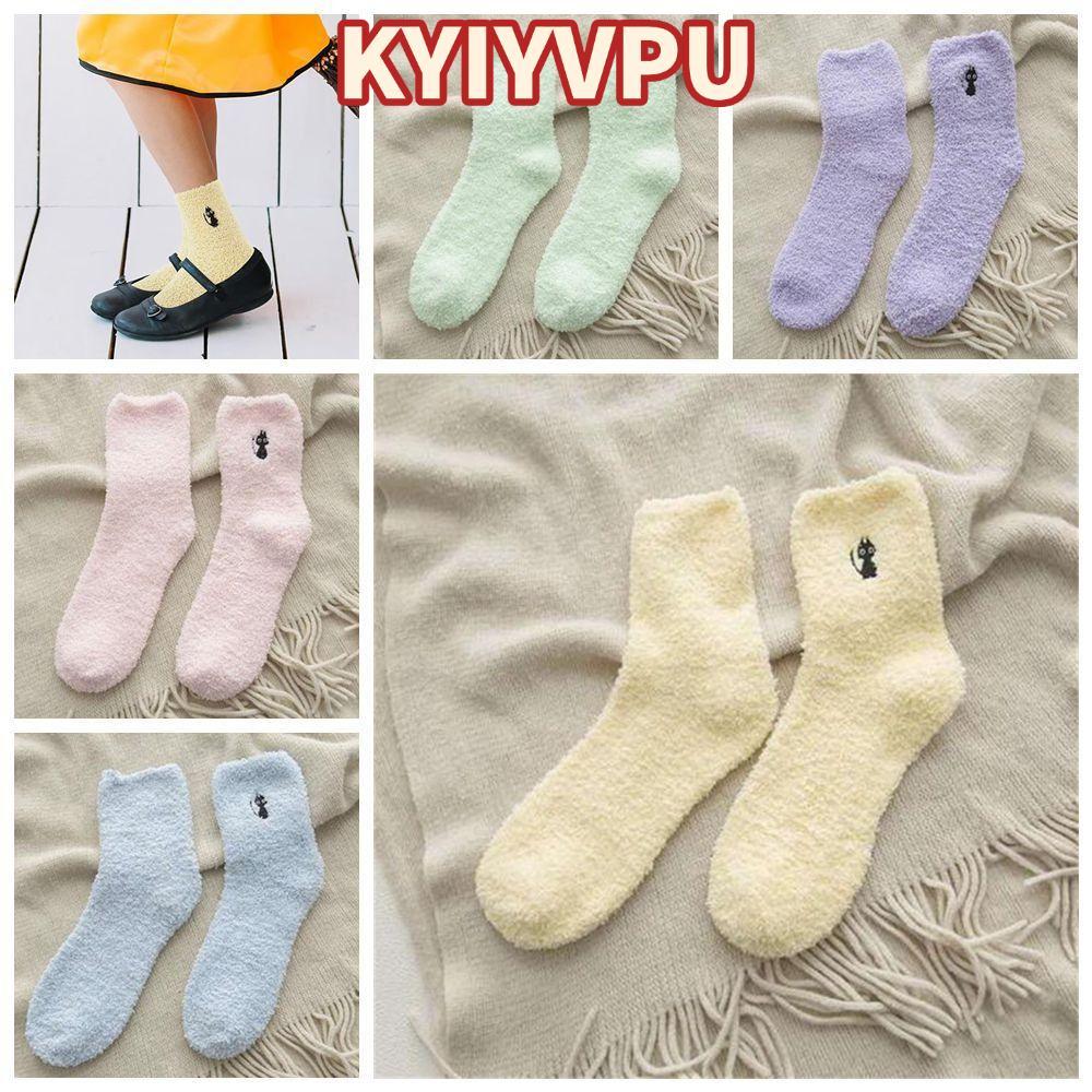 KYIYVPU Fuzzy Socks, Fluffy Super Soft Cozy Fluffy Slipper Socks, Warm โพลีเอสเตอร์สีเหลืองสีดํา Cat
