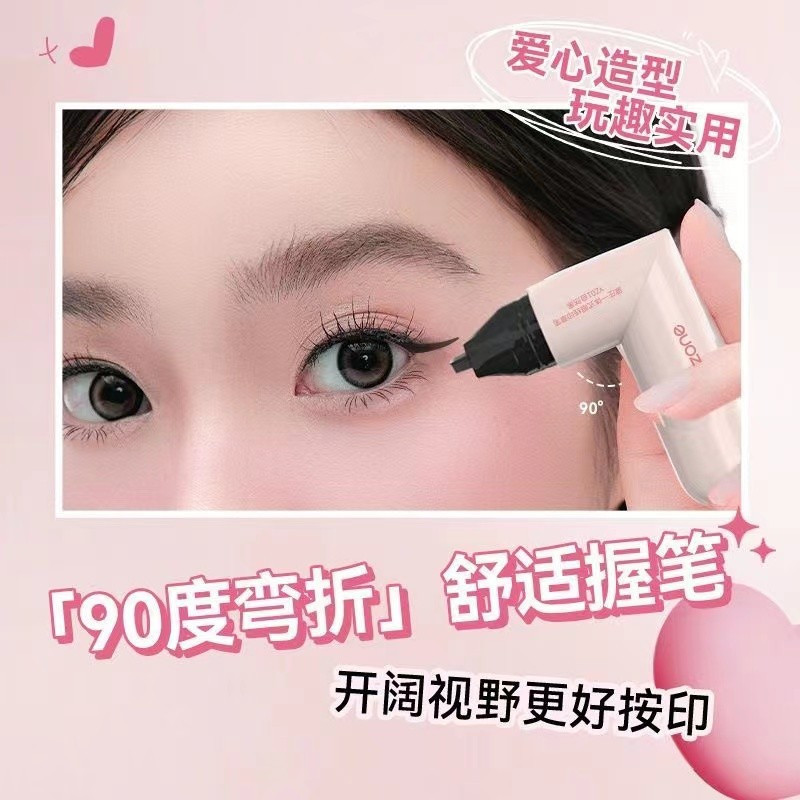 New Product # DEZONE Eyeliner Stamp24Hourly Delivery Dezone Dai Zhuang Eyeliner Stamp DEZONE All-in-