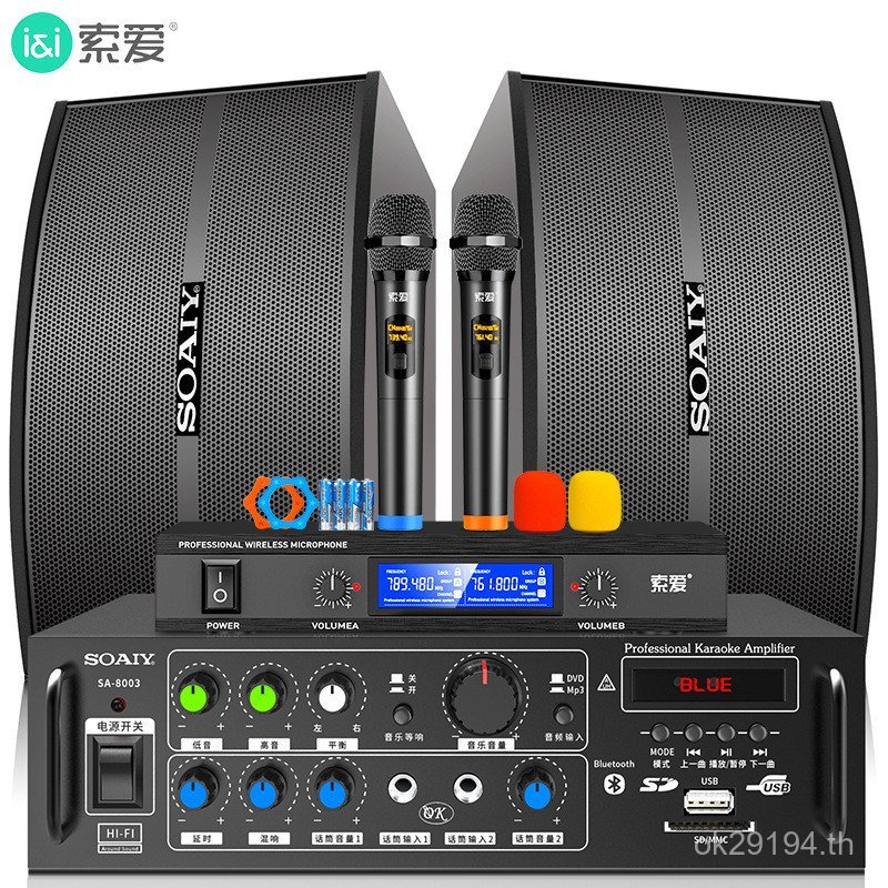 Home Commercial H Style) Sony EP2Y