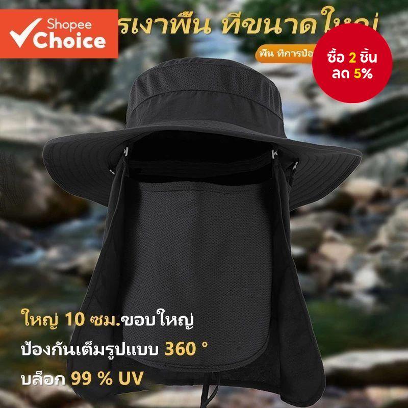 Mountaineering Outdoor Big Eaves Hat Fishing Running UV Protective