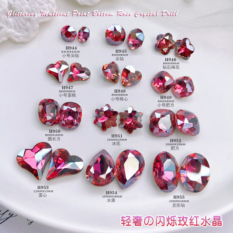 10ชิ้นทําเล็บมือกระพริบกุหลาบสีแดงคริสตัลเพชรเครื่องประดับแสงหรูหราชี้ด้านล่างคดเคี้ยวหัวใจเล็บเครื่องประดับ