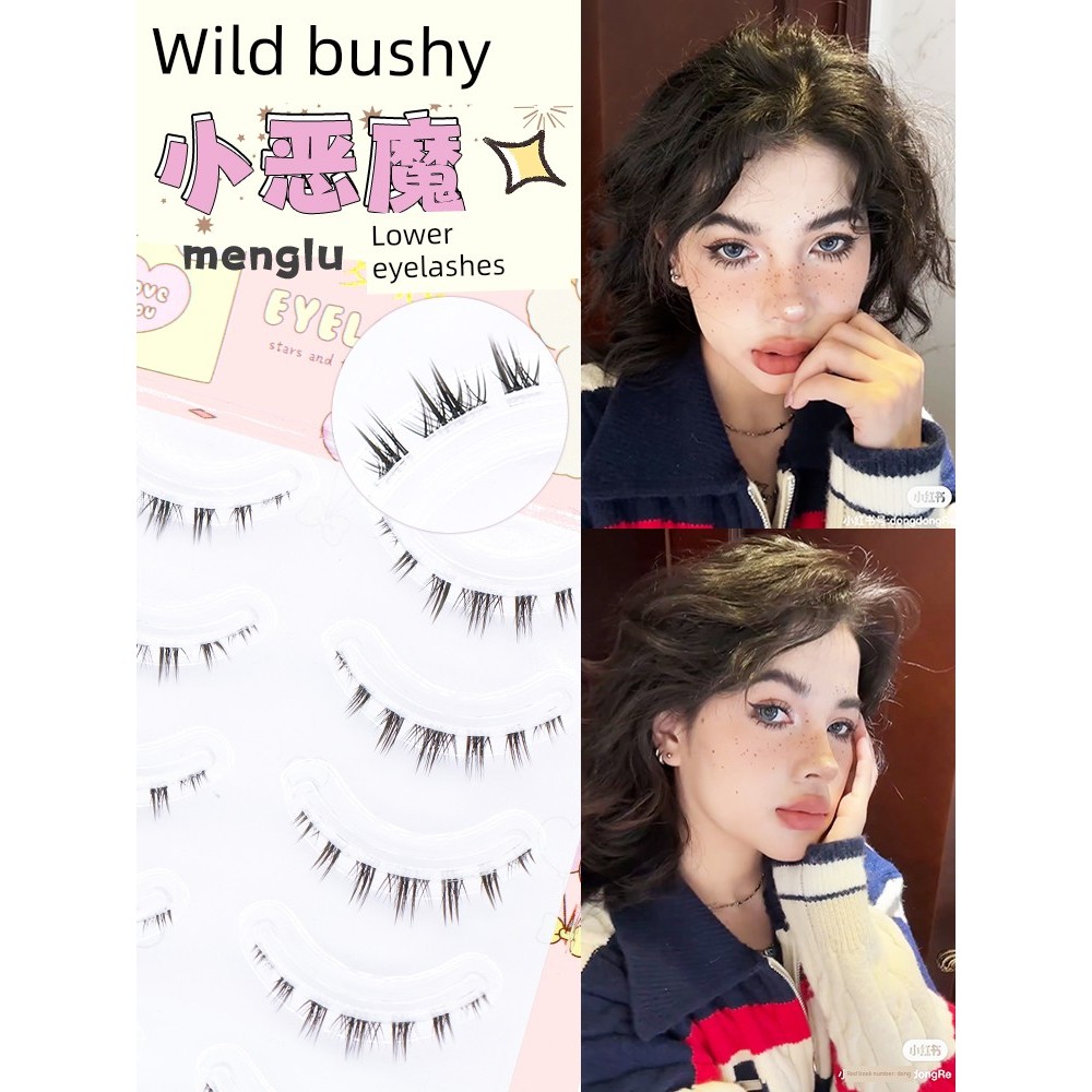 ขนตาล่าง ขนตาปลอม Menglu ก้านใสขนตาล่างหนาป่าชิ้นเดียว