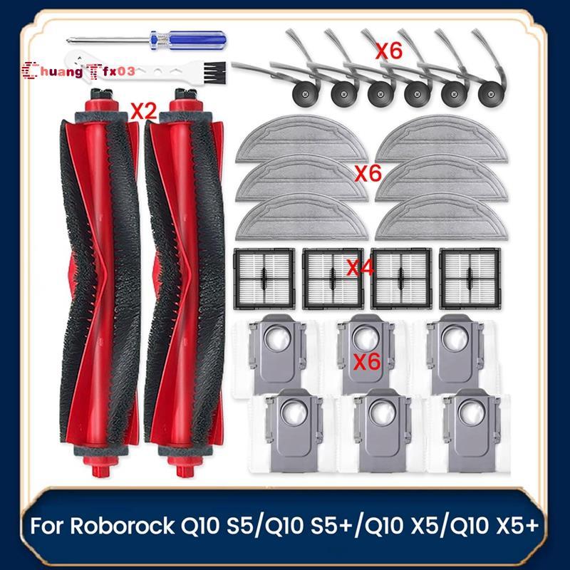 Chuangtfx03ชุดอะไหล่ทดแทนสําหรับQ10 S5/Q10 S5 + Q10 X5/Q10 X5 + หุ่นยนต์เครื่องดูดฝุ่นอุปกรณ์เสริม