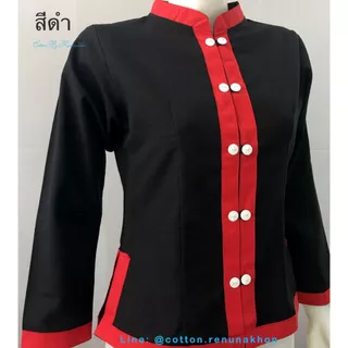 เสื้อผ้าฝ้ายซินมัยหญิง-สีดำ