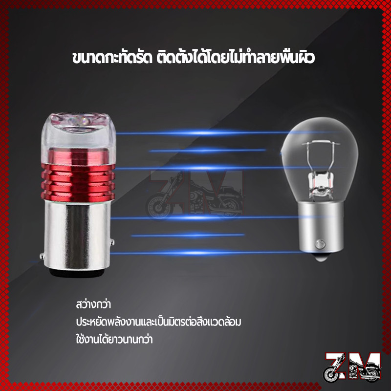 กระพริบเร็ว ไฟเบรค ไฟท้าย ไฟเบรคกระพริบ LED แดง/ขาว/น้ำเงิน/เหลือง/เขียว ใหม่เอี่ยมและคุณภาพสูง 100% ติดตั้งง่าย ราคา ถูกที่สุด ดีลบีเคเค แกลเลอรีภาพที่ 7
