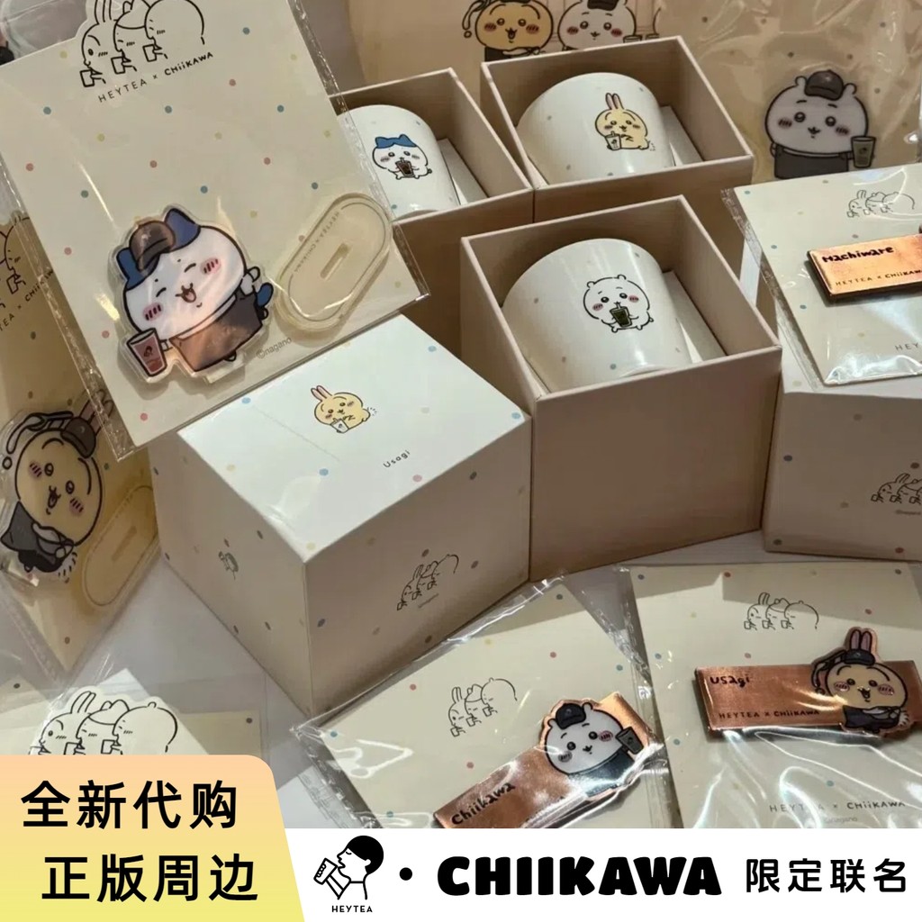[ผลิตภัณฑ์ของแท้ Daigou] Xicha Co-Branded chikawa Usachikawa chikawa สติกเกอร์ขาตั้งป้ายถ้วยเซรามิค