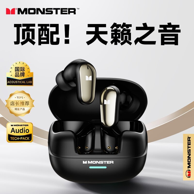 2025 Magic Sound MQT52 หูฟังเหมาะสําหรับหูฟังชนิดใส่ในหู Low-Latency Monster หูฟัง Y10.21