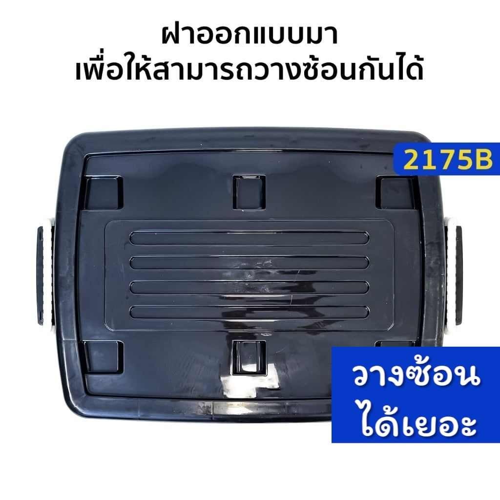 (1x3) กล่องพลาสติกมีล้อ [ความจุ 75 ลิตร] ลังพลาสติก ดำ กล่องพลาสติก ลังพลาสติก กล่องเก็บของ แพ็ค3กล่อง 🚚ส่งทุกวัน⚡ - รูปที่ 3