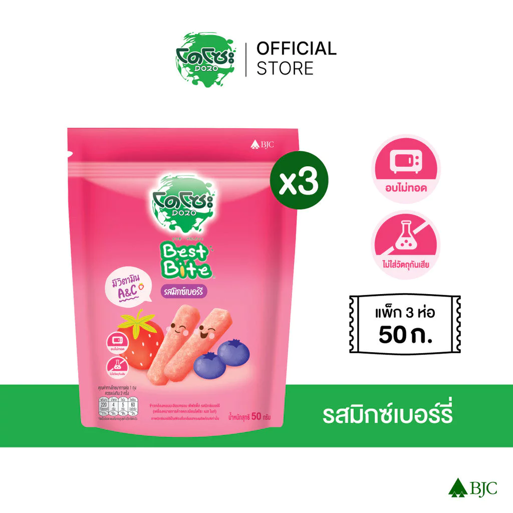 [3 แพ็ก]โดโซะ เบสท์ ไบท์ ข้าวกล้องหอมมะลิอบกรอบ รสมิกซ์เบอร์รี 50 ก. Dozo Best Bite