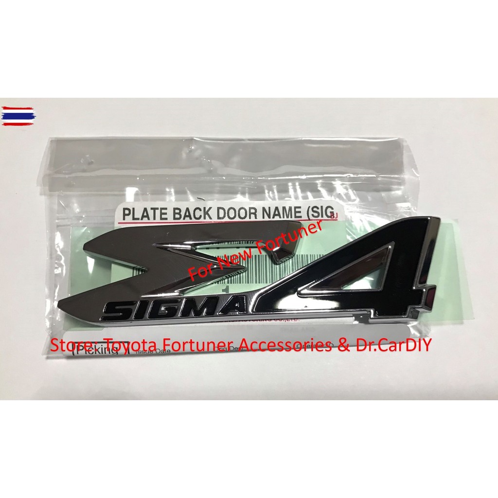 ตัวอักษร โลโก้ ซิกม่าโฟร์ Zigma 4 สำหรั All ใหม่ Toyota Fortuner genuine